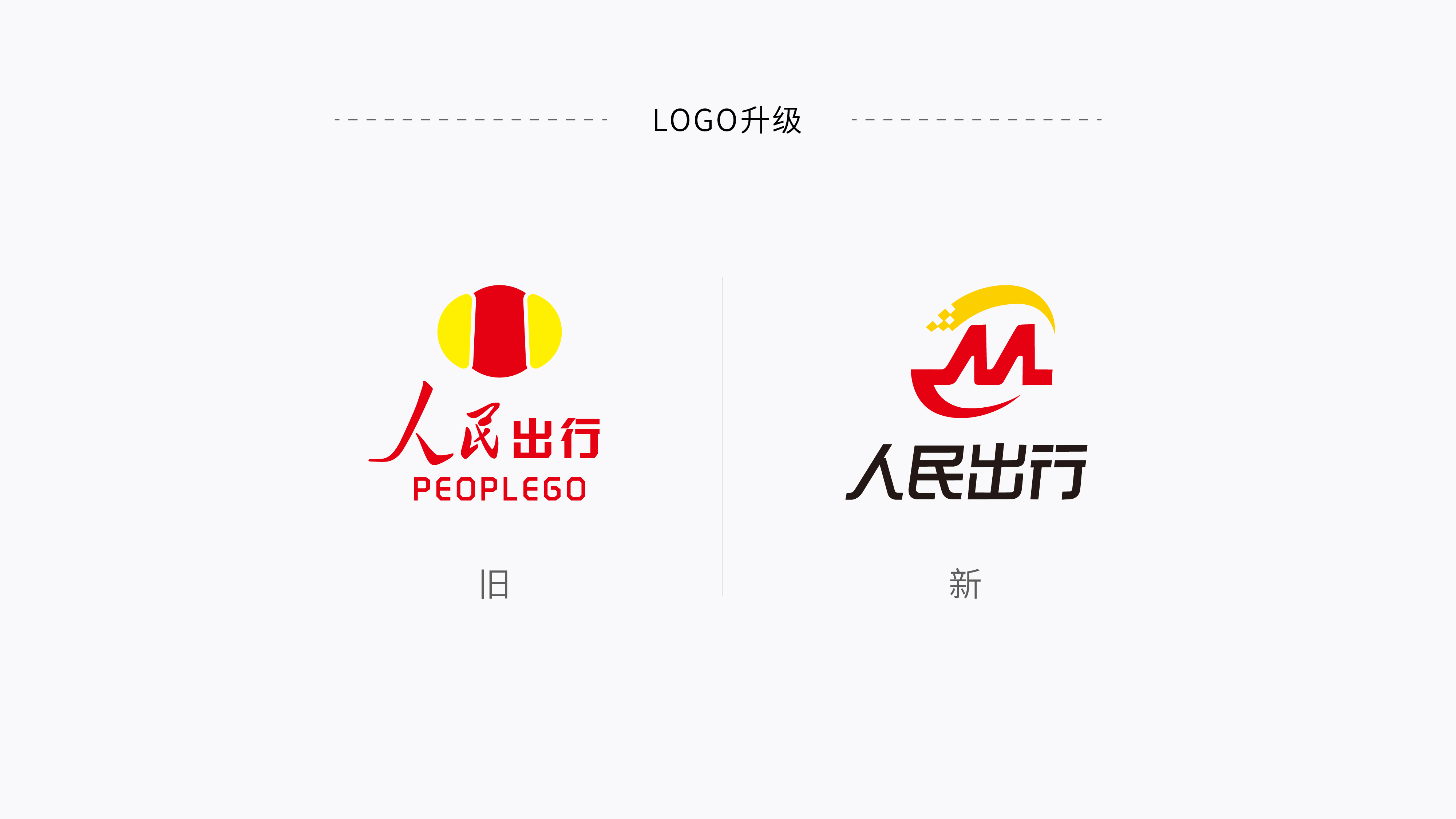 LOGO寓意-03.jpg