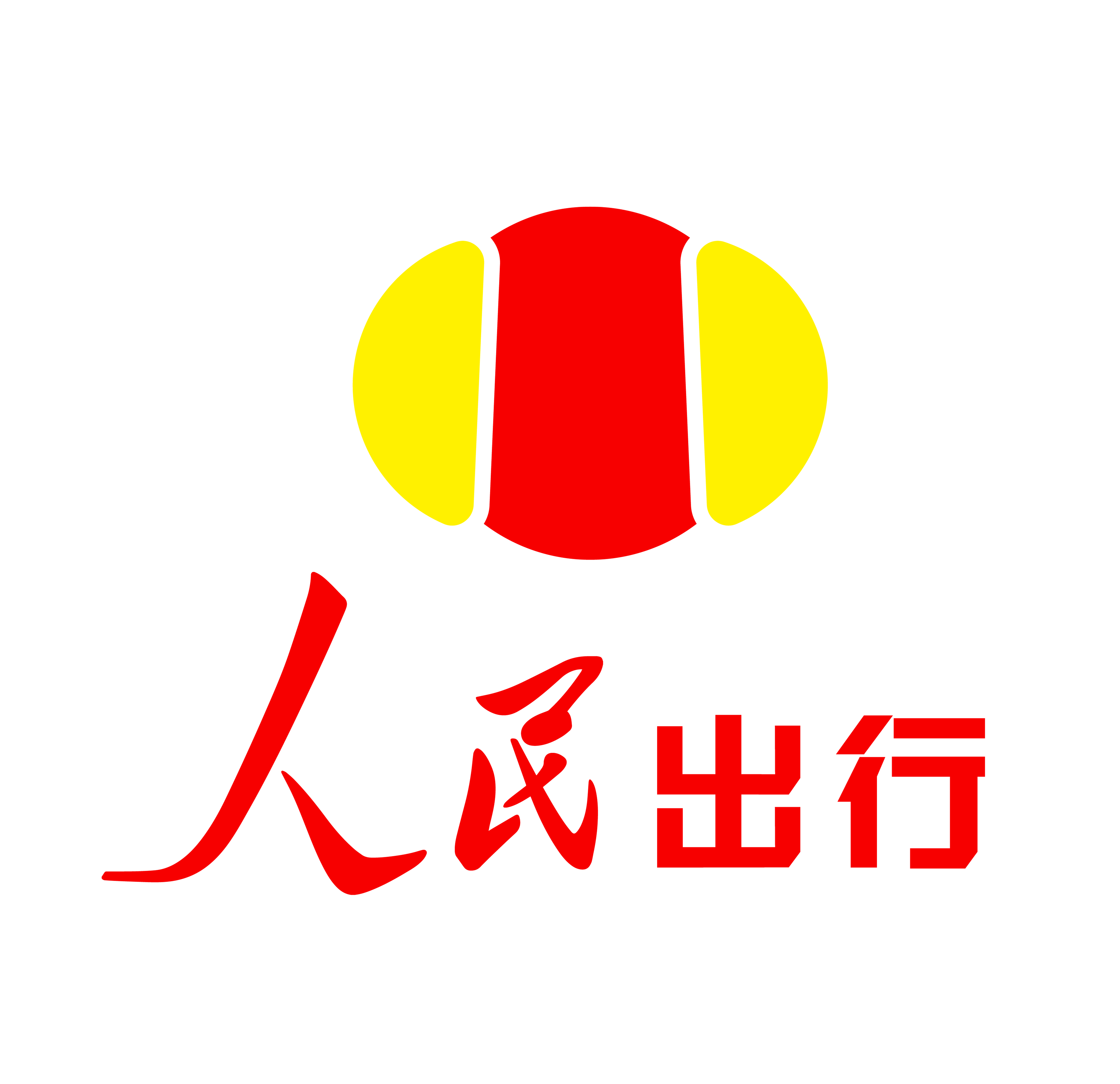 人民出行资讯中心